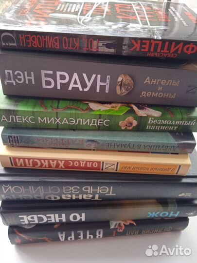 Книги