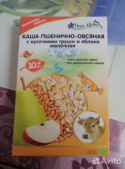 Каша fleur alpine молочная, с кусочками