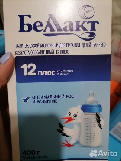 Детская смесь, каши