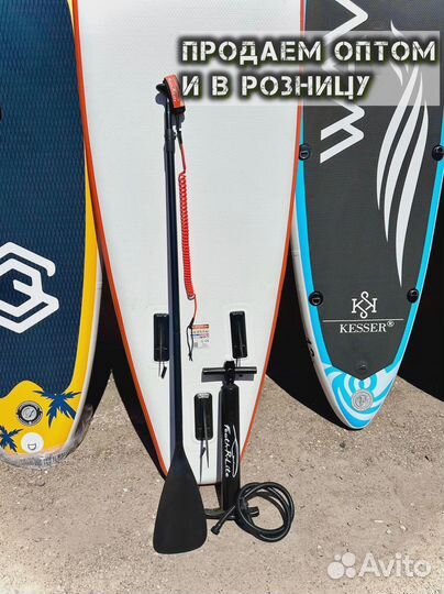 Сапборды опт розница