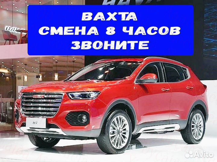 Стропальщик вахта до 52 смен Жилье Еда