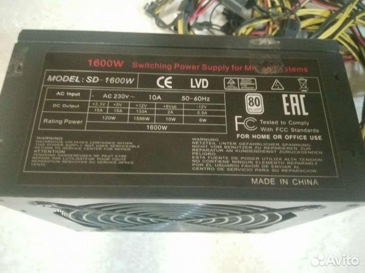 Блок питания 1600w