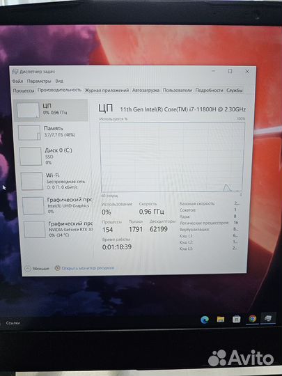 Игровой ноутбук msi