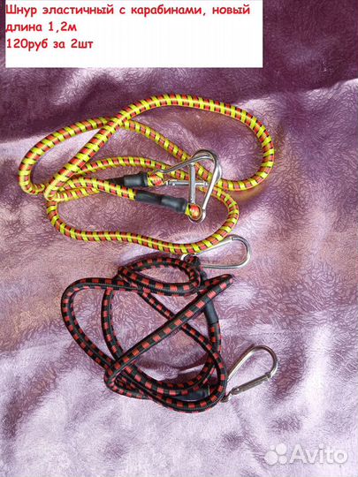 Пылевыбивалка,Шнур,расческа