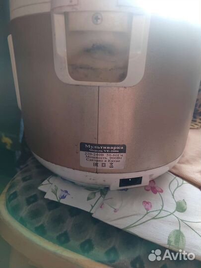 Мультиварка