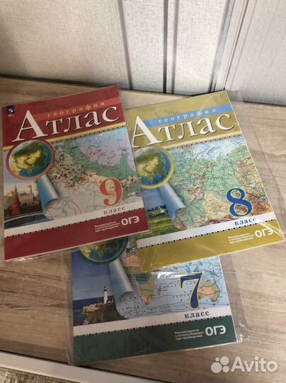 Учебники новые, в упаковке, для подготовки к огэ