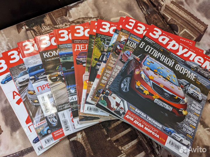 Журналы За рулём, 2010 год весь