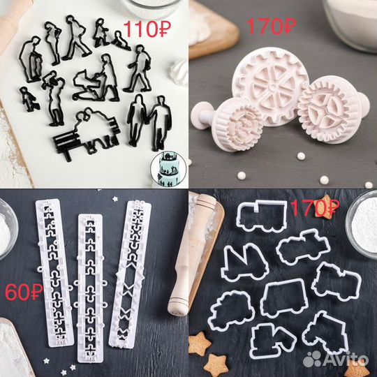 Формы для шоколада и карамели