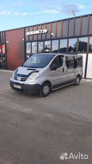 Автокурьер, свой человек в Калининграде