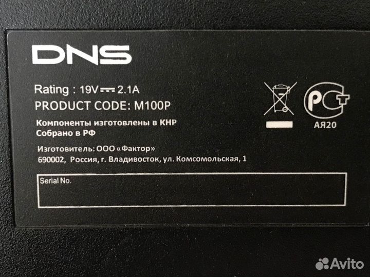 DNS M100P в разбор