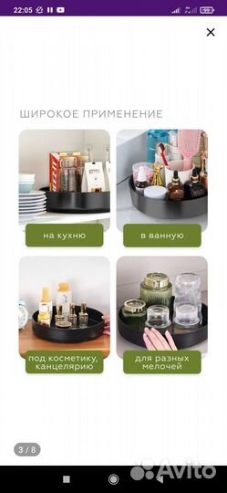 Вращающаяся подставка/поднос новая