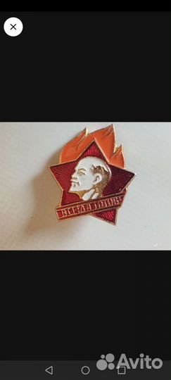 Значок СССР