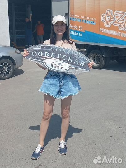 Адресная табличка на дом и для СНТ