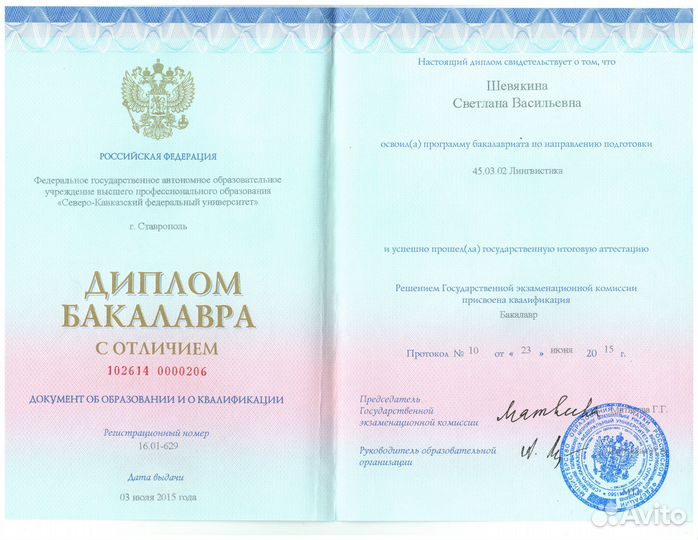 Подготовка к егэ по английскому языку