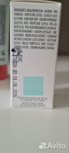 My Clarins маска и сыворотка