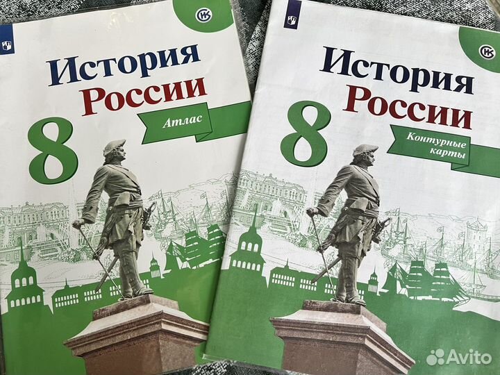 Атлас и контурная карта по истории 8 класс