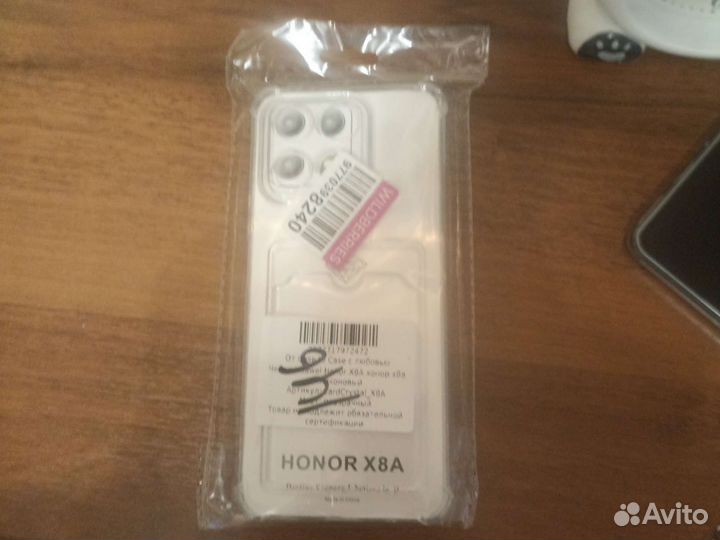 Чехлы на хонорX8A