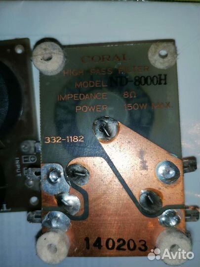 Фильтр кроссовер Coral nd-8000h