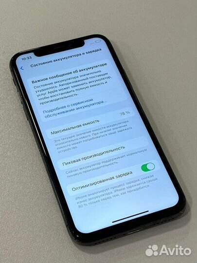 iPhone X, 64 ГБ