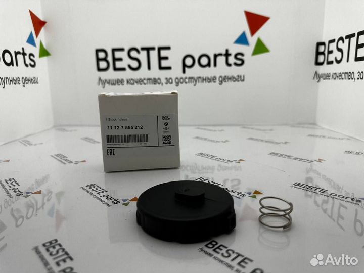 Клапан вентиляции квкг BMW N46N для 11127555212