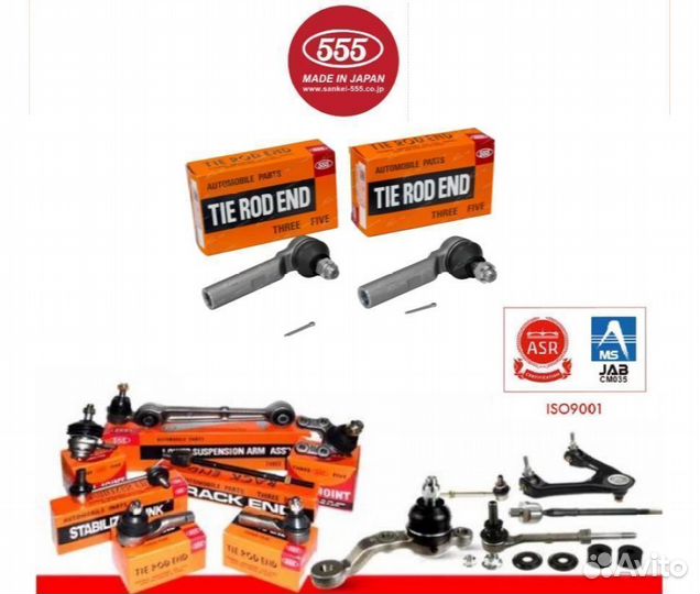 Опора шаровая верхн Nissan Frontier D40 05