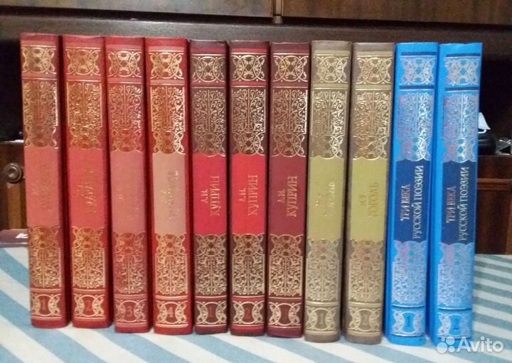 Н.В.Гоголь Три века русско