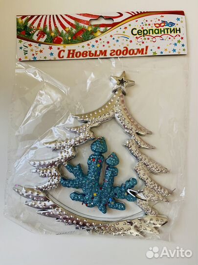 Новогоднее украшение « Елочка»