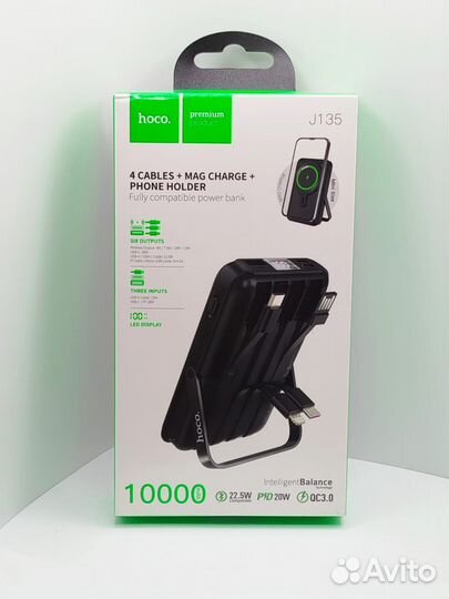 Повербанк с магнитной зарядкой hoco J135