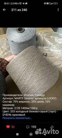 Комплект шапка и шарф женские