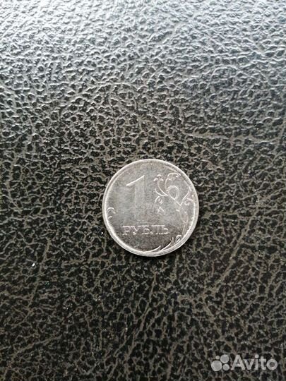 1 рубль 2021 года с поворотом 90 градусов