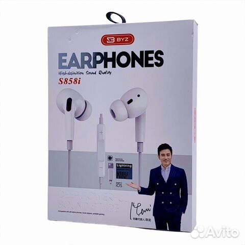 Гарнитура BYZ S858i(iP) WH