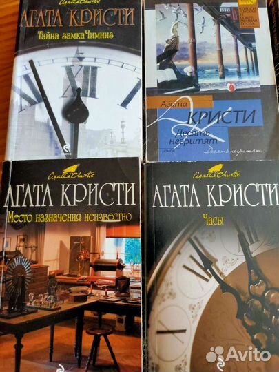 Бестселлеры Агаты Кристи в мягком переплете