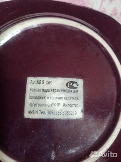 4 чайные пары разноцветные