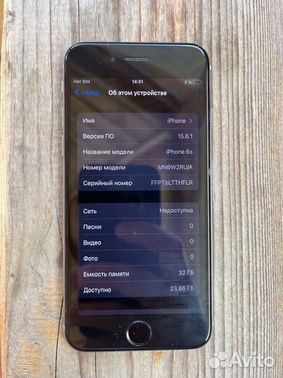 iPhone 6s 32 gb