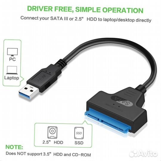 Адаптер SATA III USB 3,0
