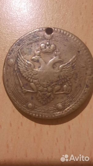 Продаю монету 5 копеек 1802 года1