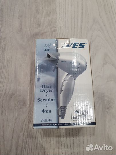 Фен дорожный