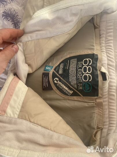 Брюки горнолыжные 686