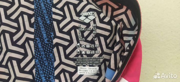 Стартовые Гидрошорты arena новые