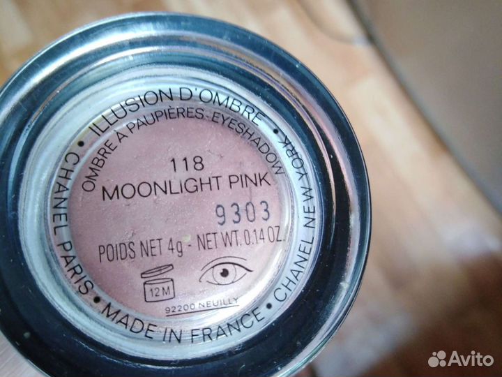 Тени для век chanel оригинал