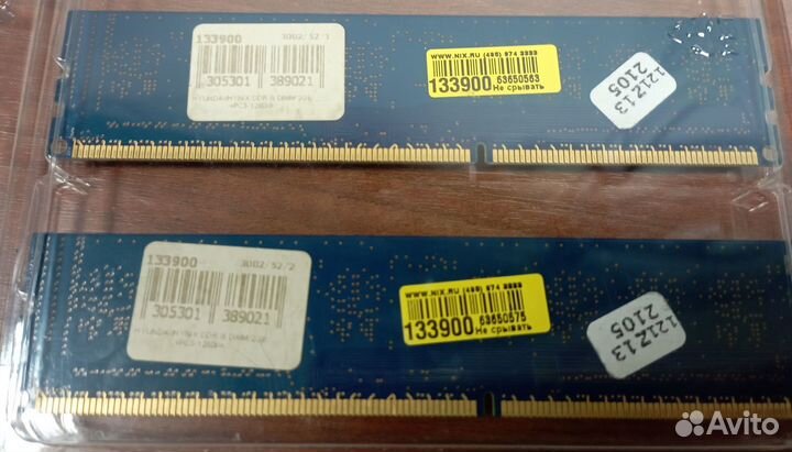 Оперативная память DDR 3