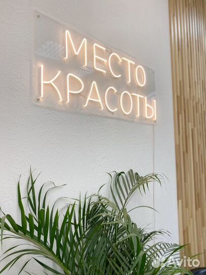 Администратор салона красоты 3 дня в неделю