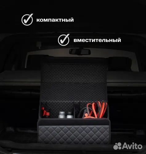 Органайзер ящик в машину с логотипом Hyundai