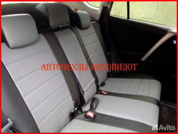 Чехлы Автопилот Toyota Rav4 3 из экокожи чёр-сер