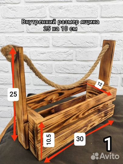 Ящики деревянные