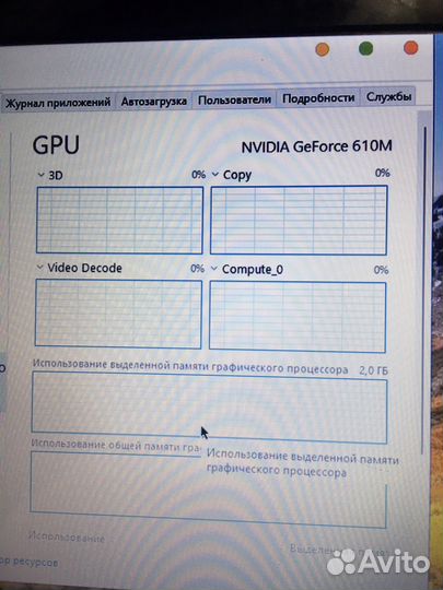 Ноутбук Asus K53S