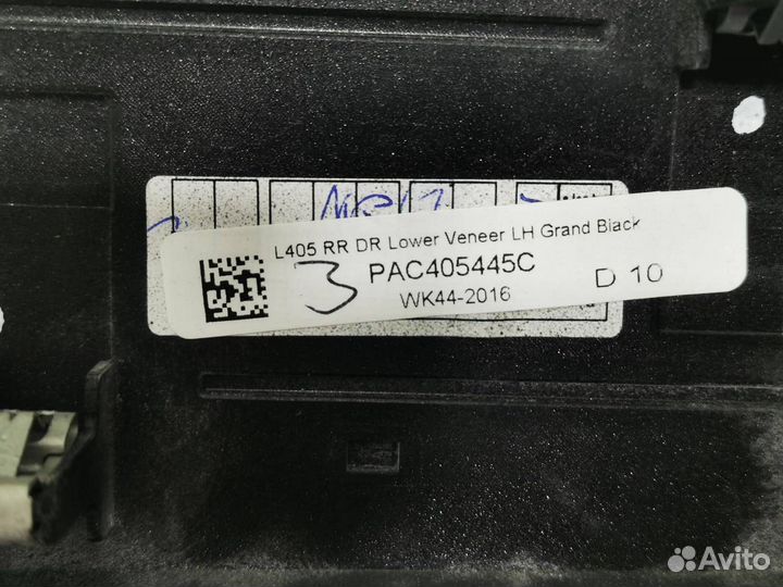 Накладка декоративная салона Land Rover 4