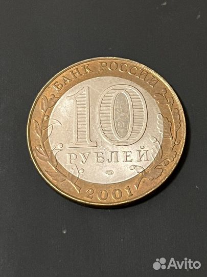 Монеты