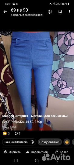 Женская одежда