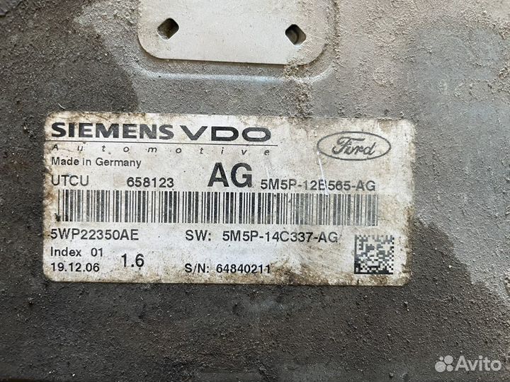 Блок управления АКПП Ford Focus II 2008-2011